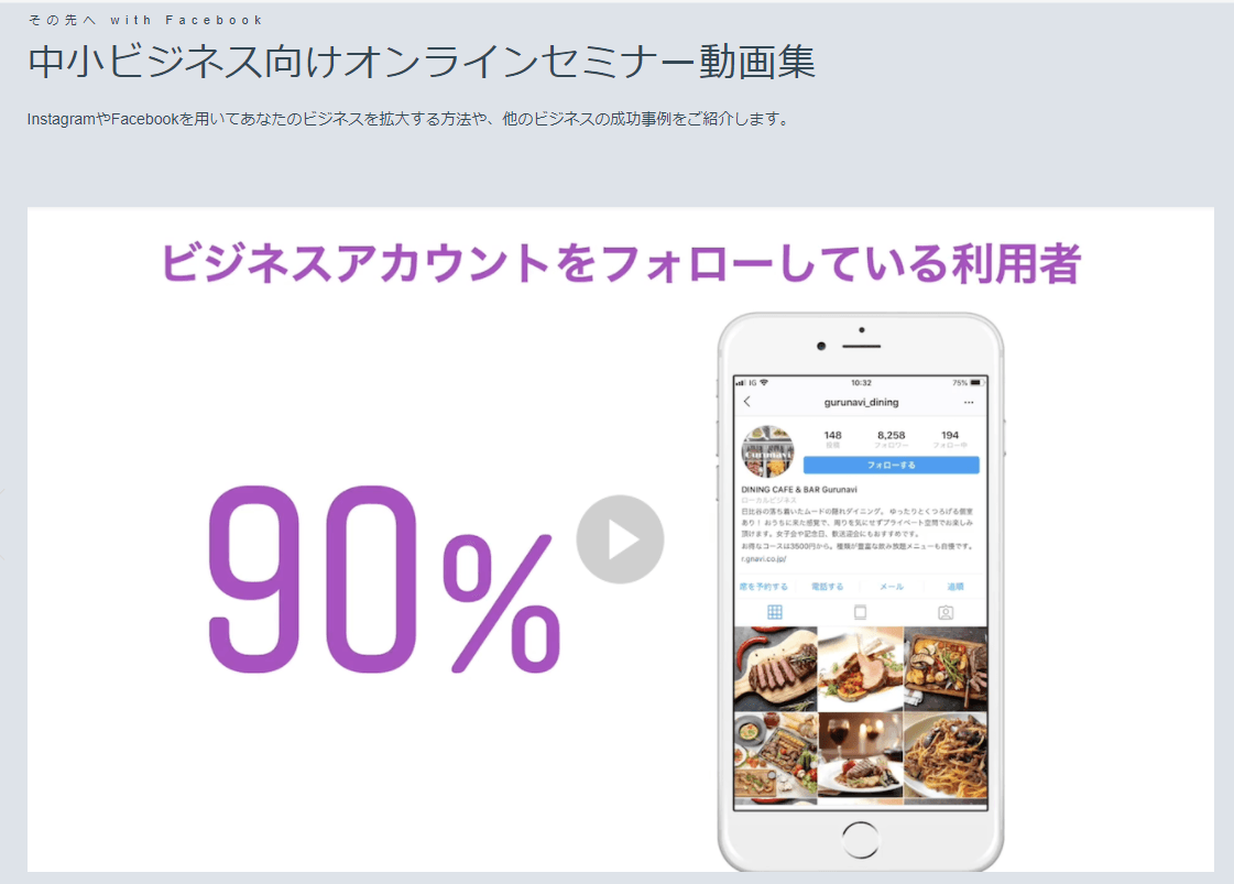 スマホでクリエイタースタジオを使う スマホでクリエイタースタジオを使う